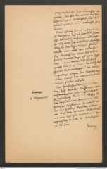 k.k. naturhistorisches Hofmuseum, Intendanzakten 1885-1896 (Hauer), Aktenzahl Z.776.a/1889, Seite 4